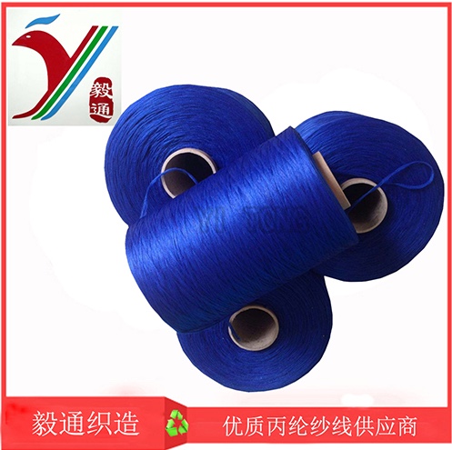 1200D BCF PP YARN