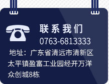丙綸普強絲，丙綸高強絲，丙綸輕體絲，丙綸加捻絲，丙綸紗，PP紗，丙綸色紗，清遠市毅通織造有限公司